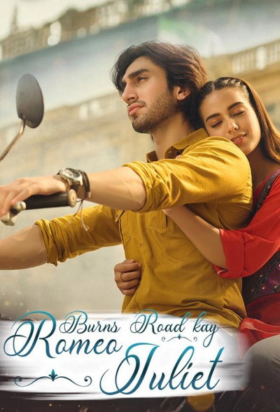 Póster de Burns Road Kay Romeo Juliet
