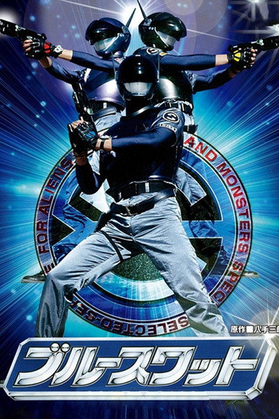 Póster de Burû Suwatto