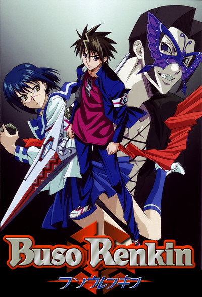 Póster de Buso Renkin