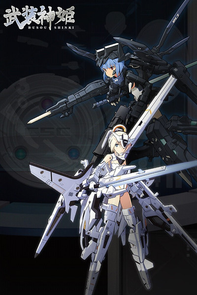 Póster de Busou Shinki