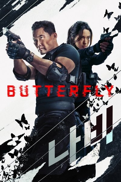 Póster de Butterfly