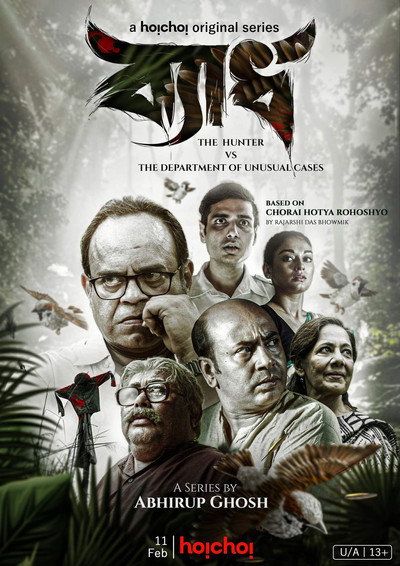 Póster de Byadh