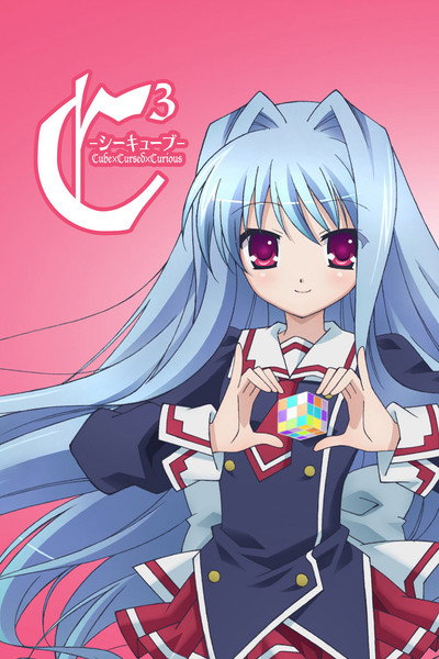 Póster de C³: C Cube