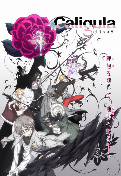 Póster de Caligula