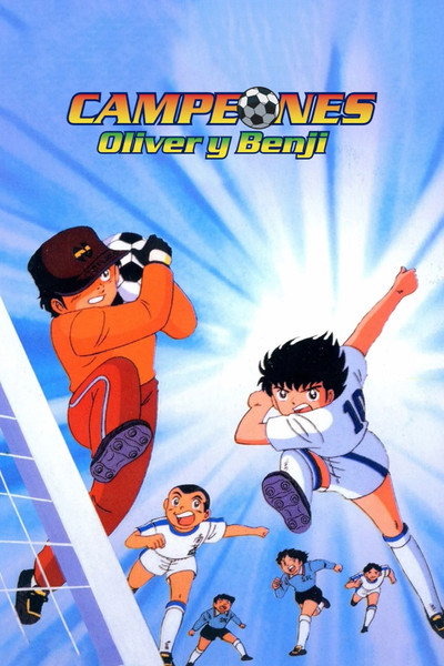 Póster de Campeones: Oliver y Benji