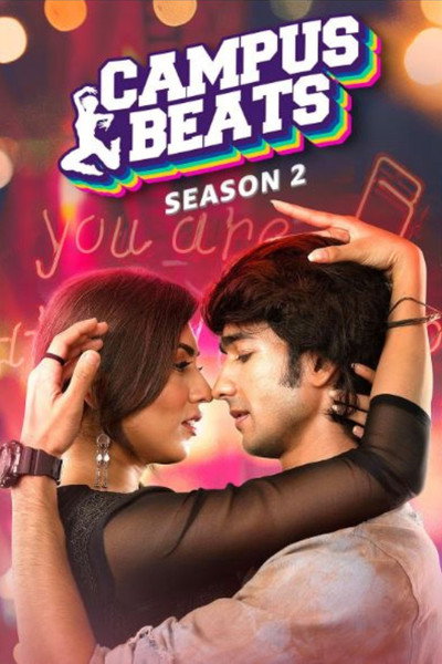 Póster de Campus Beats