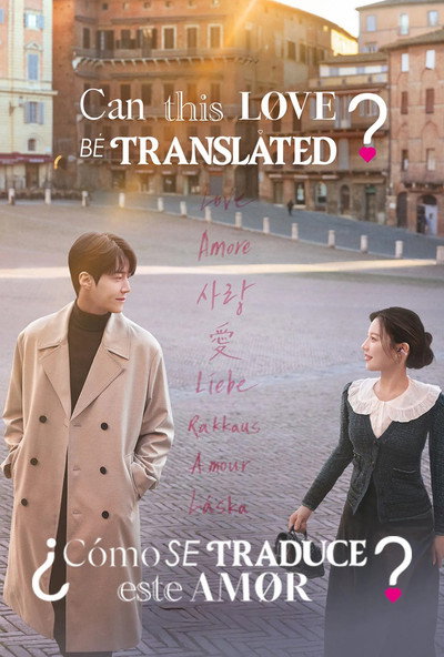 Can This Love Be Translated?