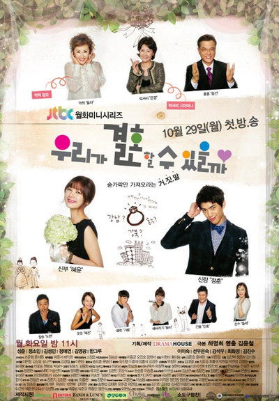 Póster de Can We Get Married?
