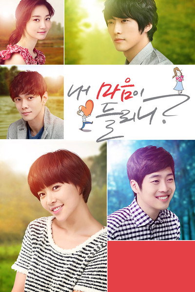 Póster de Can You Hear My Heart?