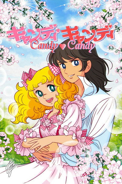 Póster de Candy Candy