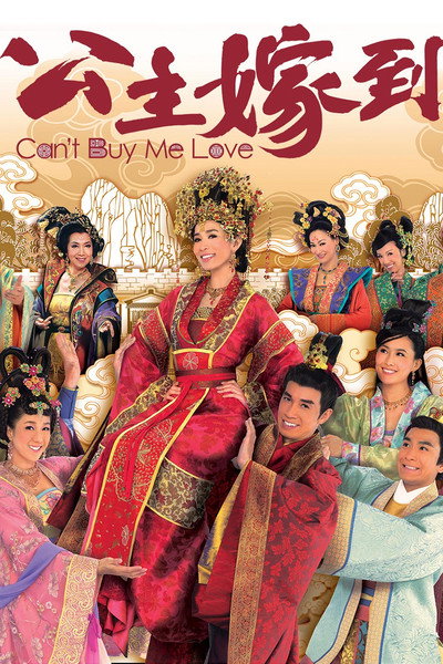 Póster de Can't Buy Me Love