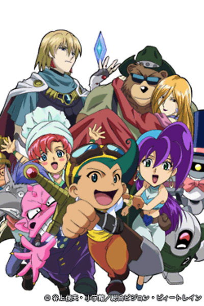 Póster de Captain Kuppa Desert Pirate