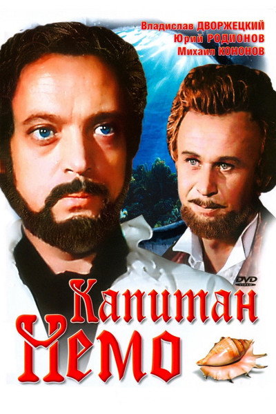 Póster de Captain Nemo