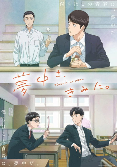 Póster de Captivated, by You