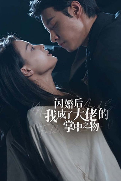 Póster de Captive Love from the Mob Boss