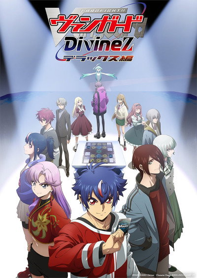 Póster de CARDFIGHT!! VANGUARD overDress