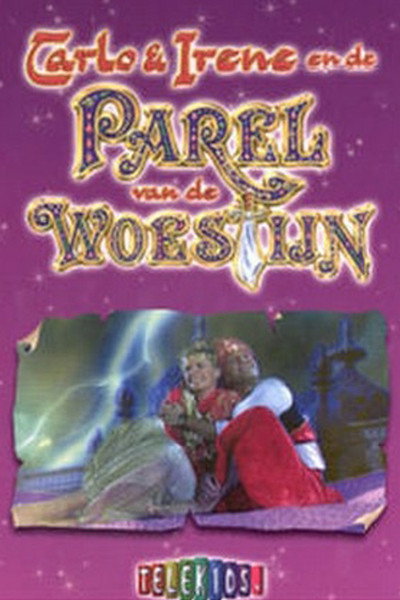 Póster de Carlo en Irene en de parel van de woestijn