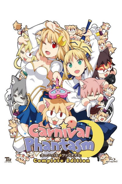 Póster de Carnival Phantasm
