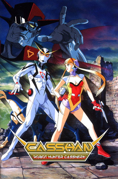 Póster de Casshan: Robot Hunter