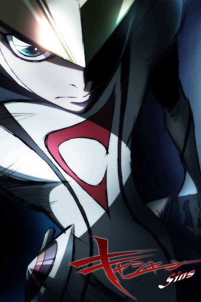 Póster de Casshern Sins