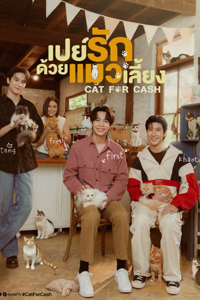 Póster de Cat for Cash