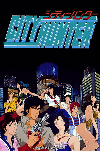 Póster de Cazador