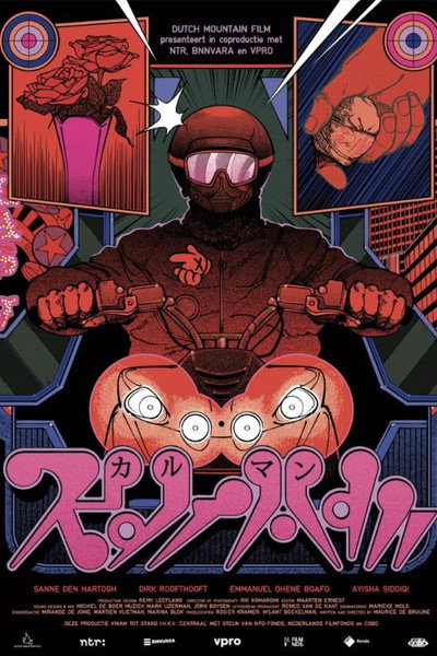 Póster de Centraal