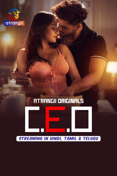Póster de C.E.O