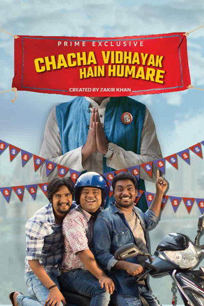 Póster de Chacha Vidhayak Hain Humare