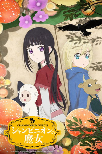 Póster de Champignon Witch