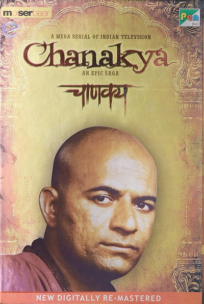 Póster de Chanakya