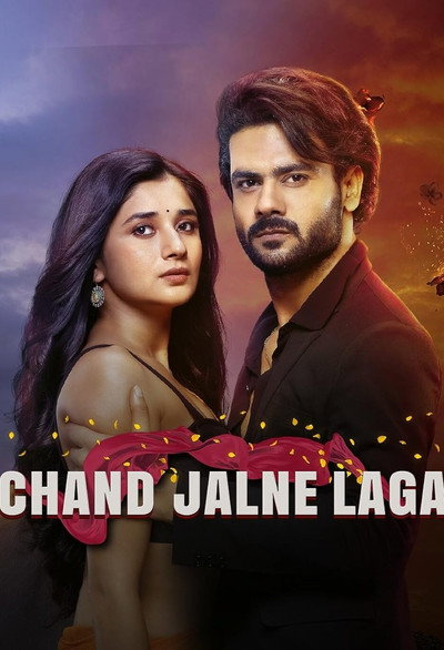 Póster de Chand Jalne Laga