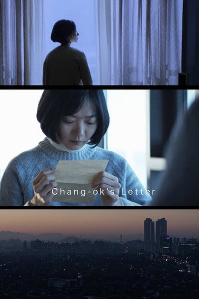 Póster de Chang-ok's Letter