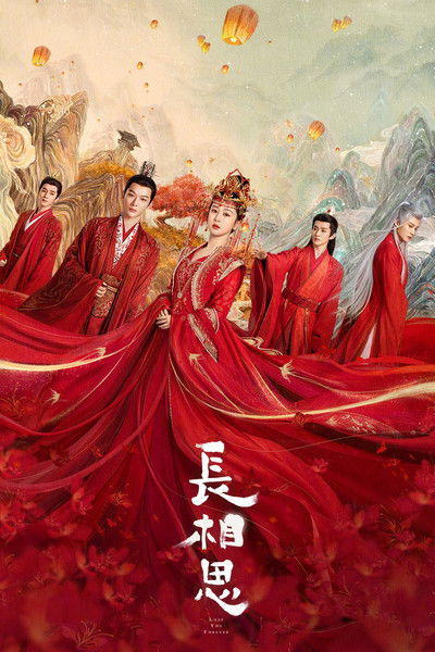Póster de Chang Xiang Si