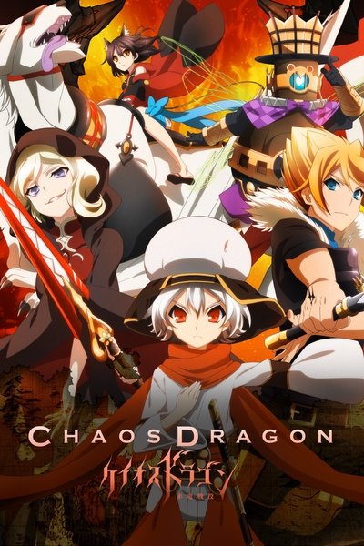 Póster de Chaos Dragon