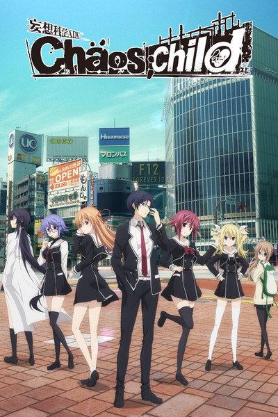 Póster de Chaos;Child