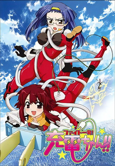 Póster de Charger Girl Ju-den Chan