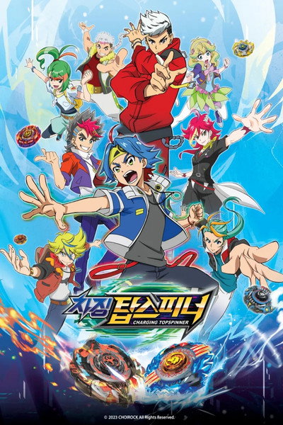 Póster de Charging Topspinner
