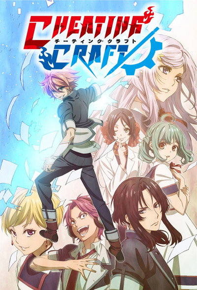 Póster de Cheating Craft