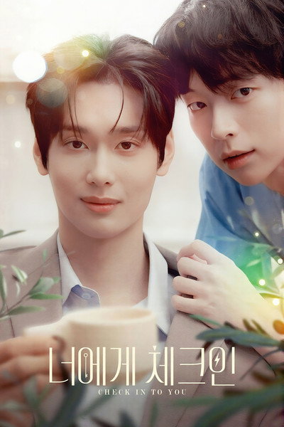 Póster de Check in to You