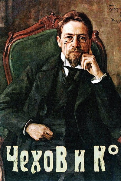 Póster de Chekhov i ko