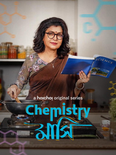 Póster de Chemistry Mashi