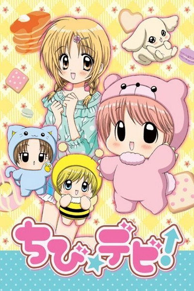 Póster de Chibi Devi!