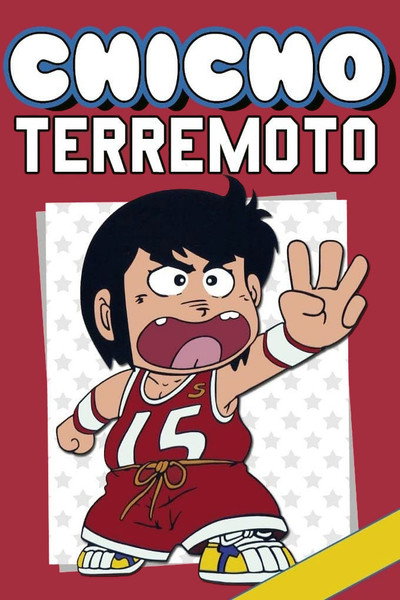 Póster de Chicho Terremoto