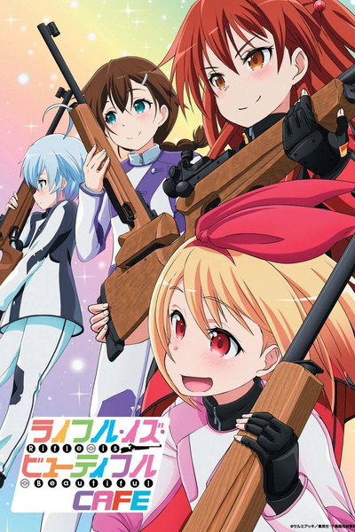 Póster de Chidori RSC
