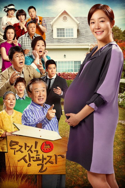 Póster de Childless Comfort