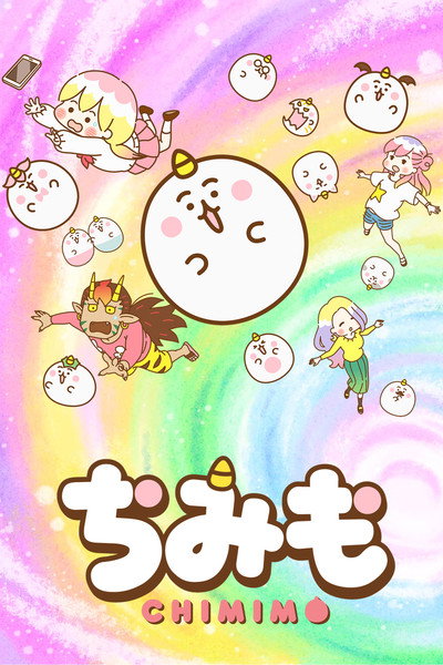 Póster de Chimimo
