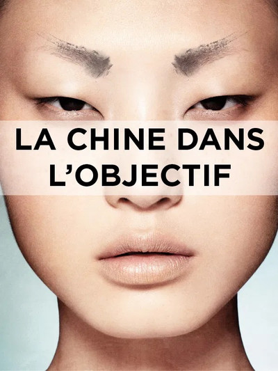 Póster de China en el objetivo de los chinos