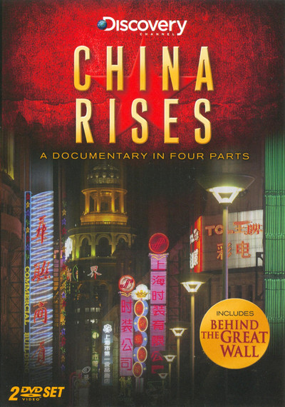 Póster de China Rises