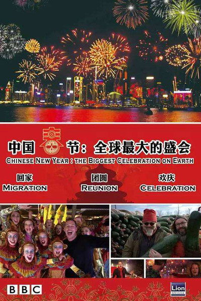 Póster de Chinese New Year: The Biggest Celebration on Earth